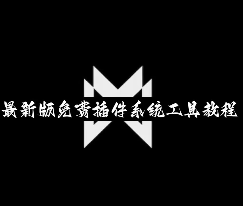 万能开挂辅助“微乐陕西三代有挂吗	”详细分享装挂步骤 p1